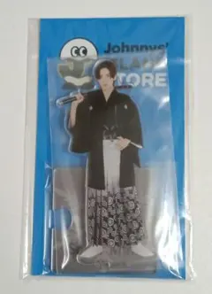 未開封●SnowMan 目黒蓮 アクスタ 　和服 — image 1