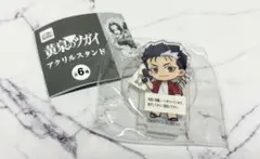 黄泉のツガイ アクリルスタンド デラ　① — image 1