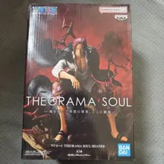 【新品未開封】ワンピース THEORAMASOUL シャンクス フィギュア — image 1