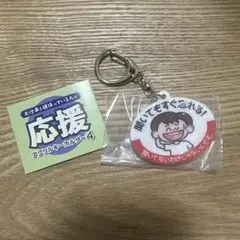 お仕事応援アクリルキーホルダー4 — image 1