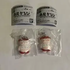 赤見かるび めじるしアクセサリー デブかるび　２個 — image 1