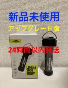soomloom LUMINA スームルーム ゴールゼロ GOALZERO⑩ — image 1