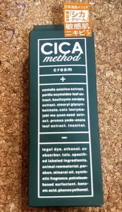 新品　CICA METHOD CREAM シカメソッドクリーム医薬部外品 — image 1