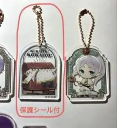 葬送のフリーレン アクリルキーホルダー フリーレン — image 1