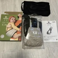 POLBAN GO SLING SEAT アイボリー 2WAY — image 1