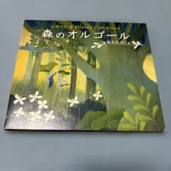 森のオルゴール ジブリ&ディズニー・コレクション — image 1