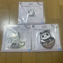 ホワイトタイガーとブラックタイガー　一番くじ　D賞　3点 — image 1