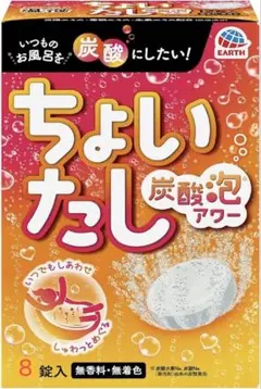 アース製薬 ちょいたし炭酸泡アワー 【8個】 — image 1