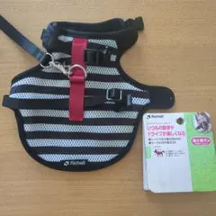 Richell リッチェル ハーネスS 超小型犬4kg以下 — image 1
