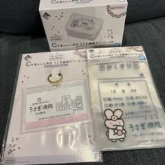 一番くじ ホワイトタイガーとブラックタイガー 〜みんなでパーティ〜 C賞 — image 1