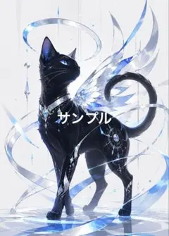 【一作限り】蒼き結晶の翼をまとう黒猫 黒猫 P053 — image 1