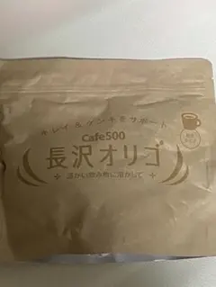 長沢オリゴ 【腸活に♪】Cafe500 260g — image 1
