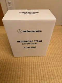 audio-technica ヘッドホンスタンド AT-HPS700 — image 1