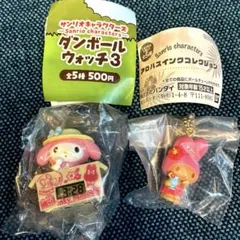 【値下げ】ダンボールウォッチ3 アロハスイング　セット　〜マイメロ〜 — image 1