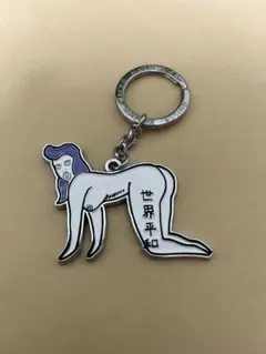ワコマリア WACKO MARIA キーホルダー　新品未使用品 — image 1