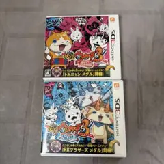 妖怪ウォッチ3 スシ テンプラ 2本セット 3DSソフト — image 1