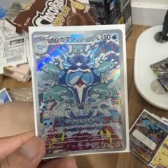 イルカマン AR SV3 黒炎の支配者 111/108 — image 1