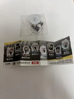 呪術廻戦　くら寿司　アクリルスタンド　夏油傑 — image 1