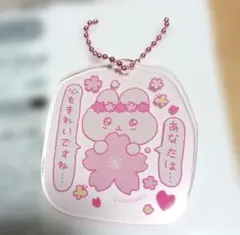 choigosim アクリルキーホルダー 桜 うさぎ — image 1