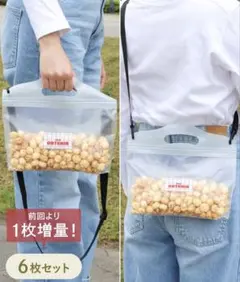 3COINS ポップコーン用ジップバッグ 6枚セット — image 1