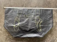 【Chacott 】チャコットノベルティエコバッグ — image 1