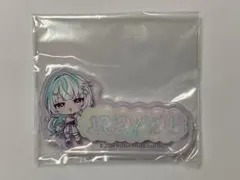 眠雲ツクリ　ネームバッジ　ミリプロ — image 1