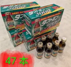 タフトミン3000 4ケース +7本　(合47本) — image 1