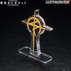 閃光のハサウェイ アクリルロゴディスプレイEX マフティーマーク（大） — image 1
