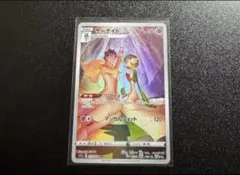 ポケモンカード サーナイト CHR — image 1