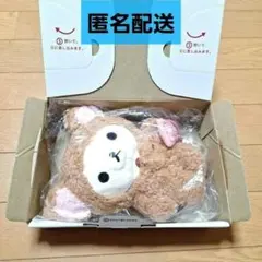 【未開封】コリラックマ　ぬいぐるみ　チョコレート アンド コーヒー　タグ有り — image 1