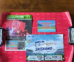 SHISHAMOTHEFINAL　チラシとポストカード — image 1