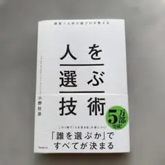 新品未使用 — image 1