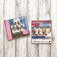 関ジャニ∞ / 前向きスクリーム! [期間限定キャンジャニ盤］罪と夏 [初回B] — image 1