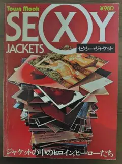 SEXY　JACKET／セクシージャケット — image 1