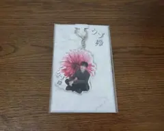 【新品未開封品】渡辺翔太 ウソ婚 アクリルキーホルダー — image 1