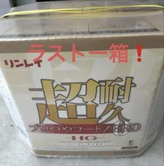 リンレイ　プロつやコートzero 18ℓ 床用ワックス 新品未開封❗️ — image 1