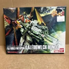 HJビルドウェポン カレトヴルッフ炎 CALEDWLCH HONOO ！ — image 1