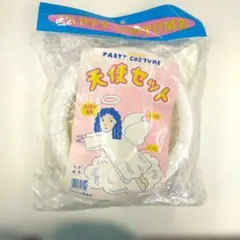 PARTY COSTUME 天使セット 男女兼用 — image 1