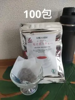 有機JAS認証 オーガニックルイボスティ 100包 — image 1