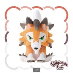 ルガルガン　ポケモンfit たそがれ — image 1