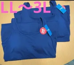 LL〜3Lネイビー　フリー オールラウンド カップ付きブラトップ — image 1