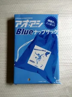 DIME 特別付録 アオアシ Blue ナップサック — image 1