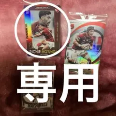 ジャパン ラグビー リーグワン ウエハース — image 1
