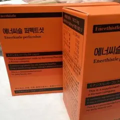 DAEWOONG エナジシル パーフェクトショット 10本入り二箱 — image 1