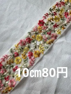 81まとめ買いで送料分お得 — image 1