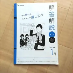 ❄︎⭐︎・*Luckey☘️*・⭐︎❄︎様 リクエスト 2点 まとめ商品 — image 1