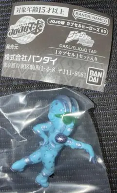 JOJO球 カプセルヒーローズ03 S・F ストーン・フリー — image 1