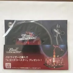⭐️新品・未使用⭐️ バドワイザーレコード型ラバーコースター　限定非売品 — image 1