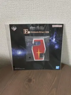 一番くじ ガンダム UC SAGA F賞 アクリルコレクション 新品未開封 — image 1