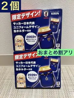 サッカー日本代表【缶ホルダー】2個 — image 1